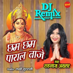 Chhum Chhum Chhananana Baje DJ Remix